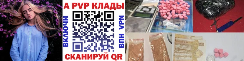 KRAKEN зеркало  Лысково  Альфа ПВП мука 
