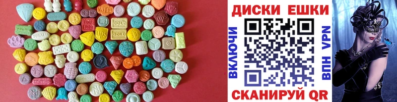Ecstasy ешки  Лысково 