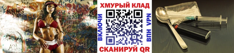 МЕГА как войти  Лысково  Героин белый 