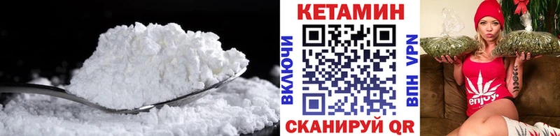 Кетамин ketamine  Лысково 
