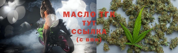 трава Володарск