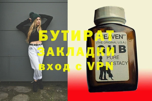 ГАЛЛЮЦИНОГЕННЫЕ ГРИБЫ Волоколамск