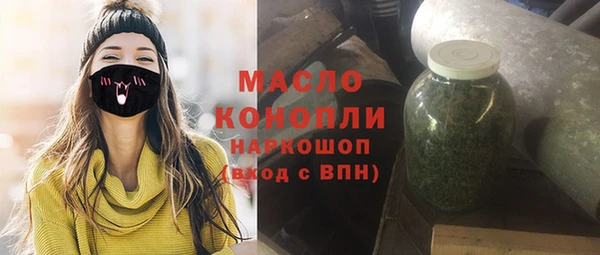 трава Володарск
