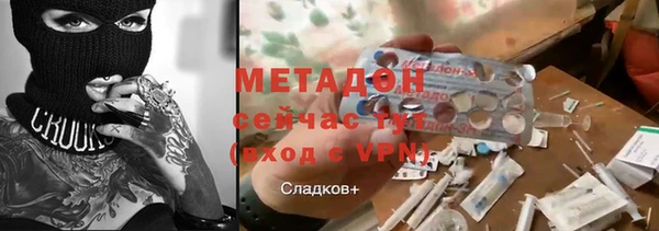 амфетамин Волосово
