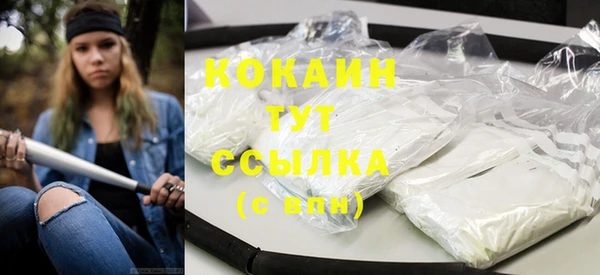 трава Володарск