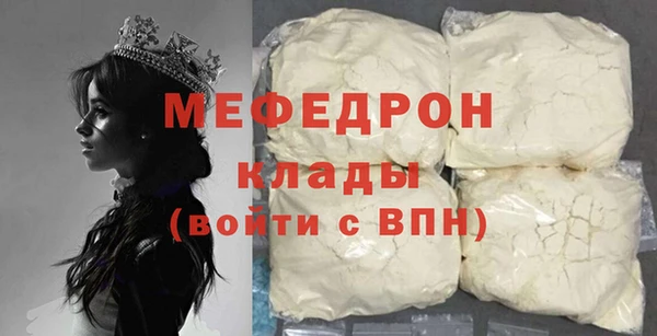ГАЛЛЮЦИНОГЕННЫЕ ГРИБЫ Волоколамск