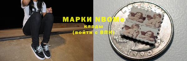 ГАЛЛЮЦИНОГЕННЫЕ ГРИБЫ Волоколамск