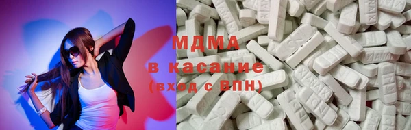 ГАЛЛЮЦИНОГЕННЫЕ ГРИБЫ Волоколамск