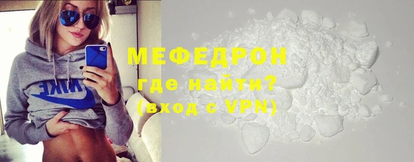 эйфоретик Вязники