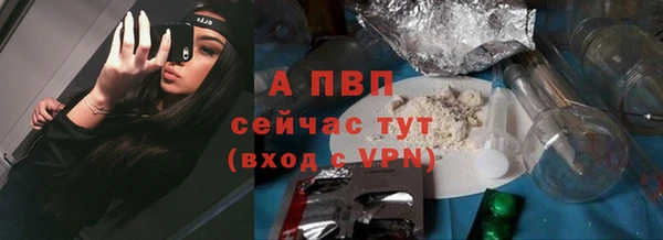 трава Володарск