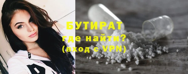 таблы Тихорецк