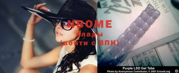 трава Володарск