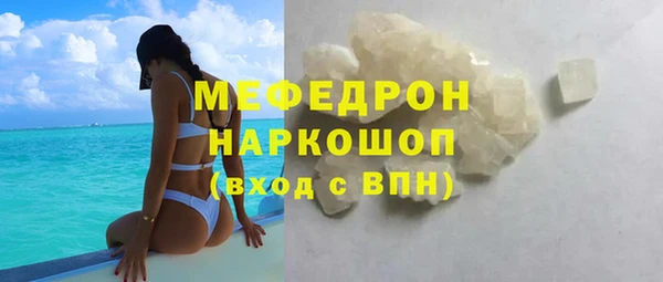 амфетамин Волосово
