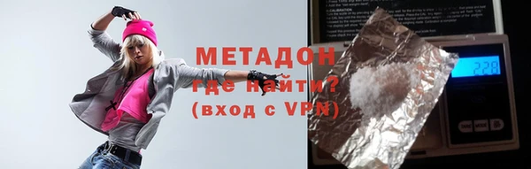 ГАЛЛЮЦИНОГЕННЫЕ ГРИБЫ Волоколамск