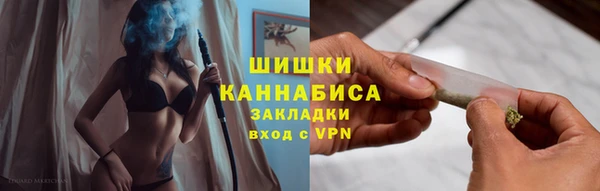 ГАЛЛЮЦИНОГЕННЫЕ ГРИБЫ Волоколамск