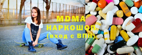 ГАЛЛЮЦИНОГЕННЫЕ ГРИБЫ Волоколамск