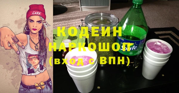 трава Володарск