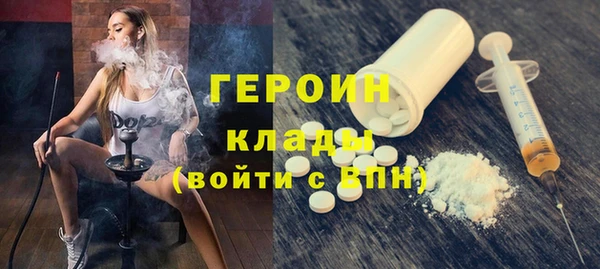 ГАЛЛЮЦИНОГЕННЫЕ ГРИБЫ Волоколамск