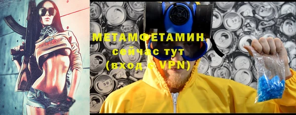 амфетамин Волосово