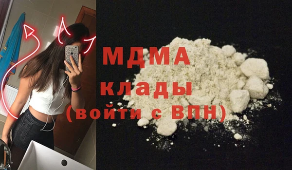 трава Володарск