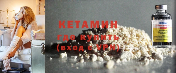 амфетамин Волосово