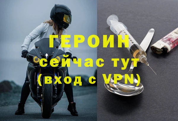 амфетамин Волосово