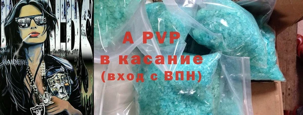 амфетамин Волосово