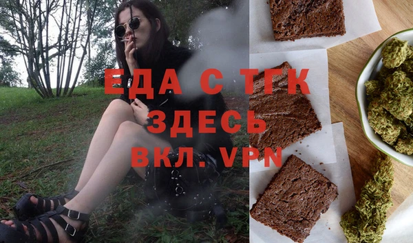 трава Володарск