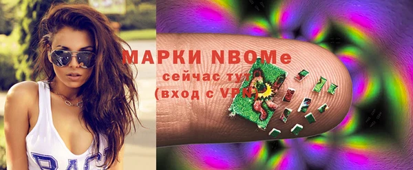 амфетамин Волосово
