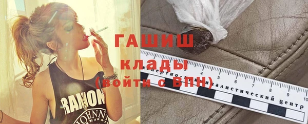 амфетамин Вяземский