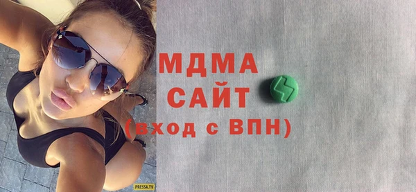 ГАЛЛЮЦИНОГЕННЫЕ ГРИБЫ Волоколамск