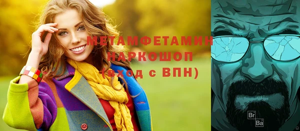 ГАЛЛЮЦИНОГЕННЫЕ ГРИБЫ Волоколамск