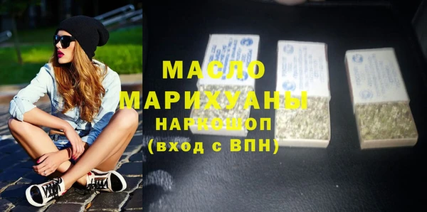 таблы Тихорецк
