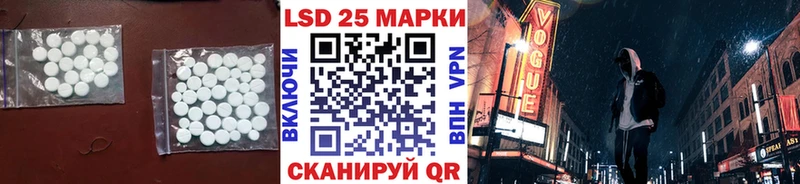 гидра как войти  Лысково  LSD-25 экстази кислота 