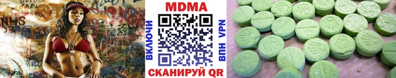 купить закладку  Лысково  MDMA VHQ 