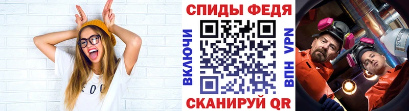 Метамфетамин витя  Лысково 