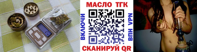 mega tor  Лысково  Дистиллят ТГК вейп с тгк 